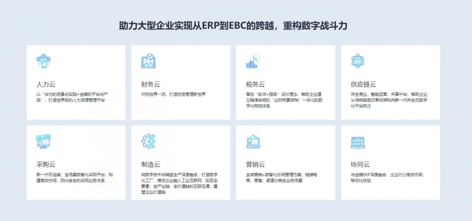 官网4.png