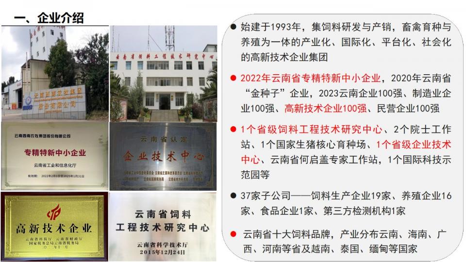 幻灯片3.jpg