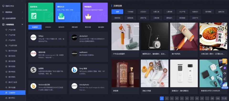 微信截图_20241010141608.png