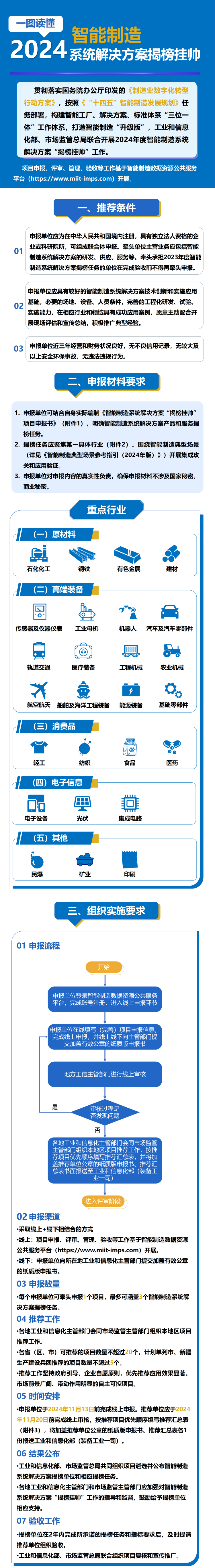 微信截图_20241025102546.png