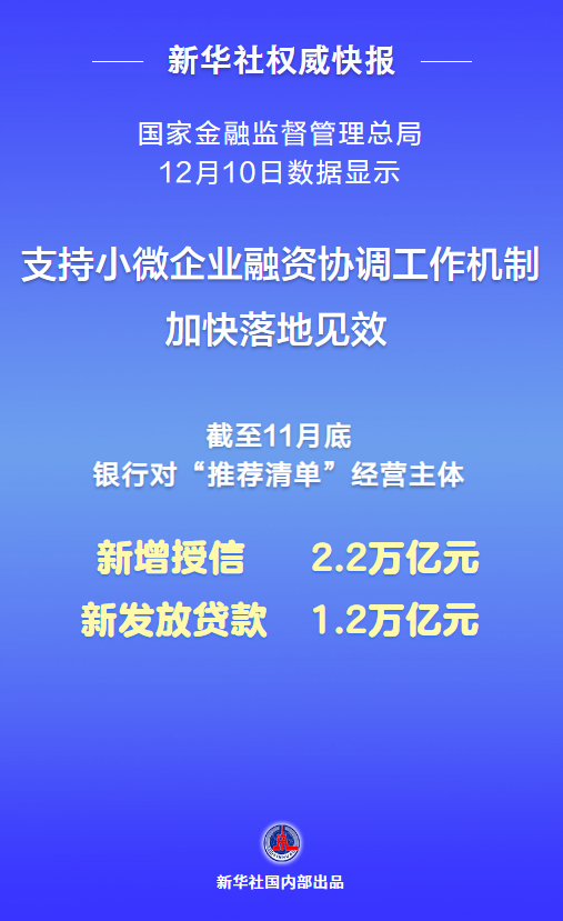W020241211321072411229.png