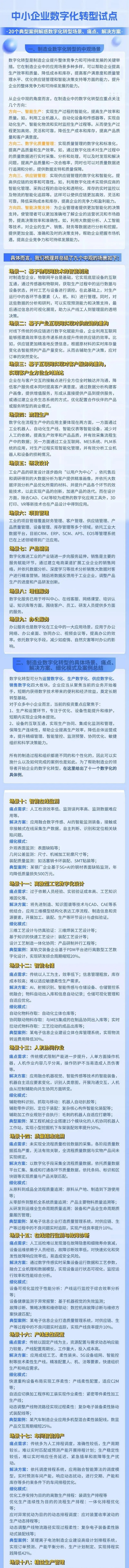 微信截图_20241219094107.jpg